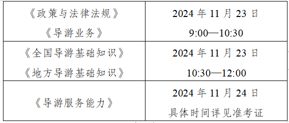 企业微信截图_17224900263540