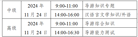 企业微信截图_17224902087516